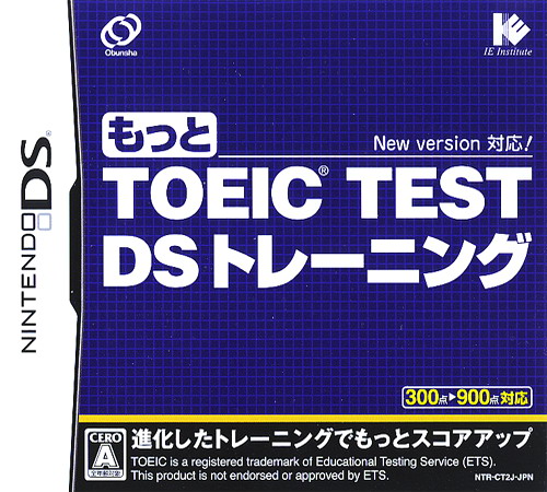 Motto TOEIC Test DS Training box art for Nintendo DS
